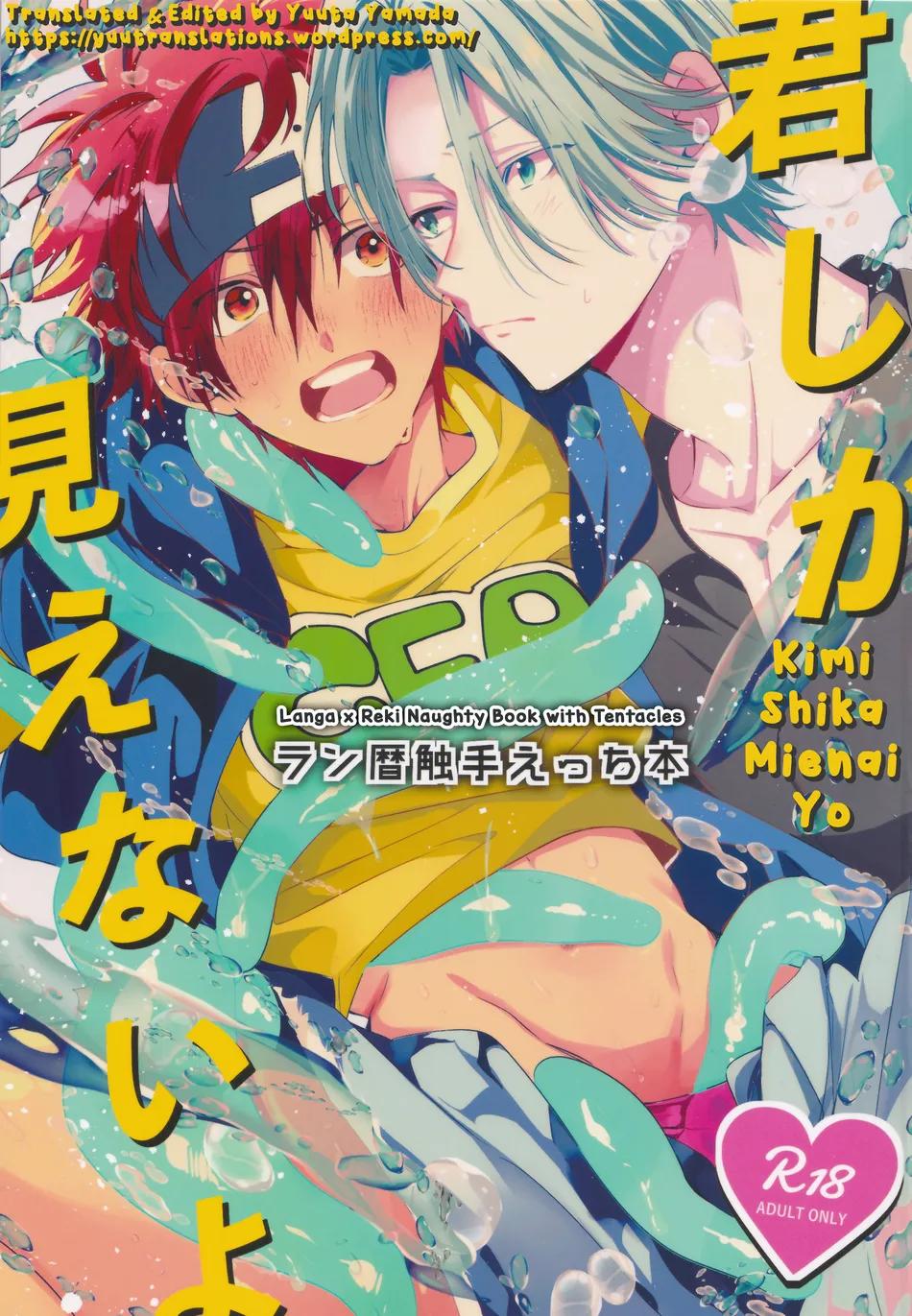 Đọc truyện ONESHOT COI LÀ NỨNG - Chapter 249.1