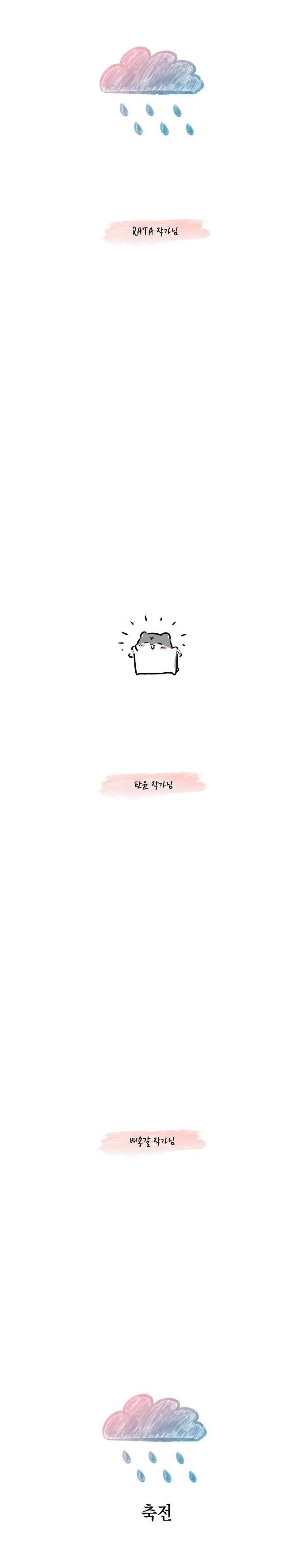 Đọc truyện CƠN MƯA NGỌT NGÀO - Chapter 55