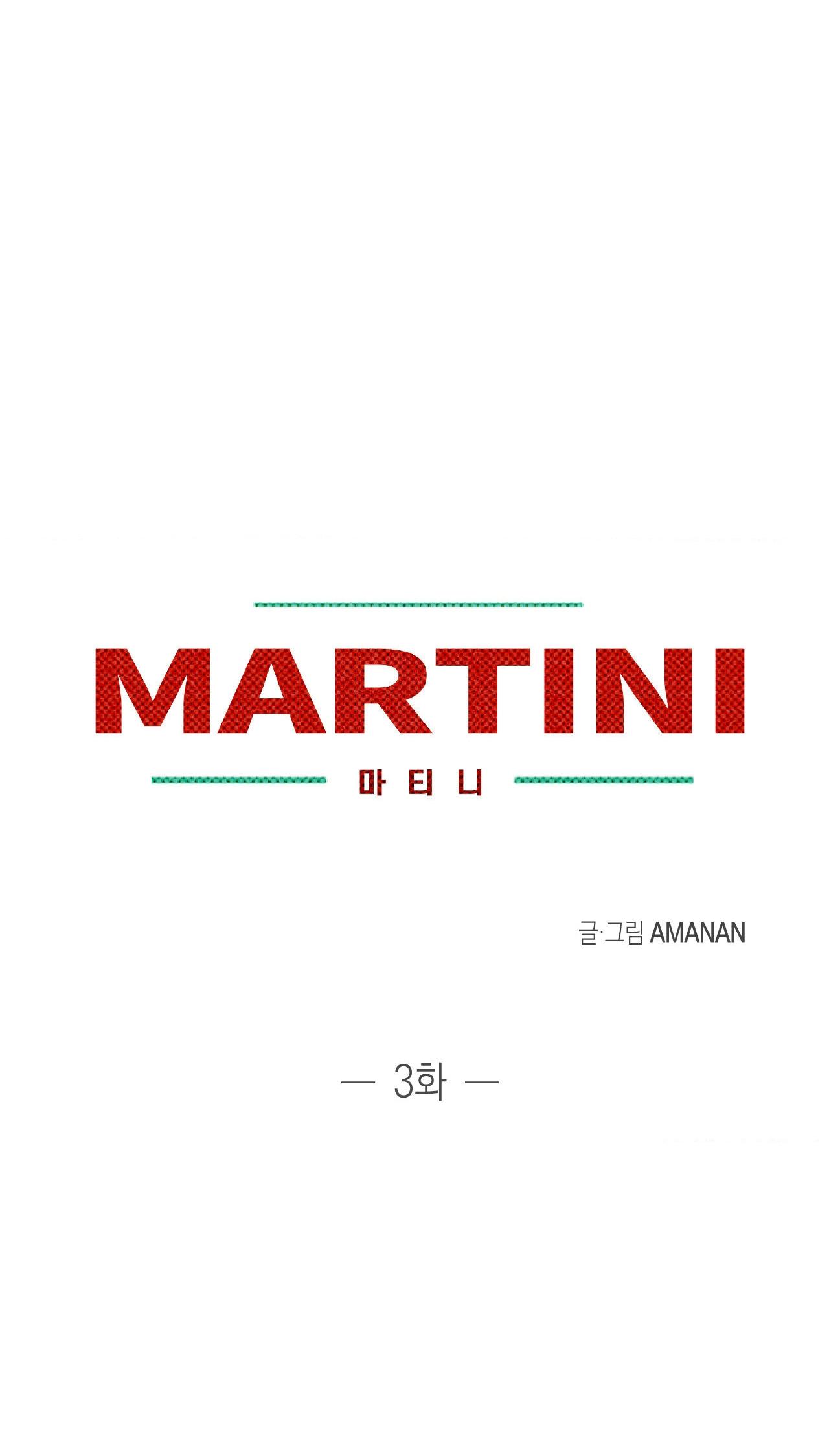 Đọc truyện Martini - Chapter 3