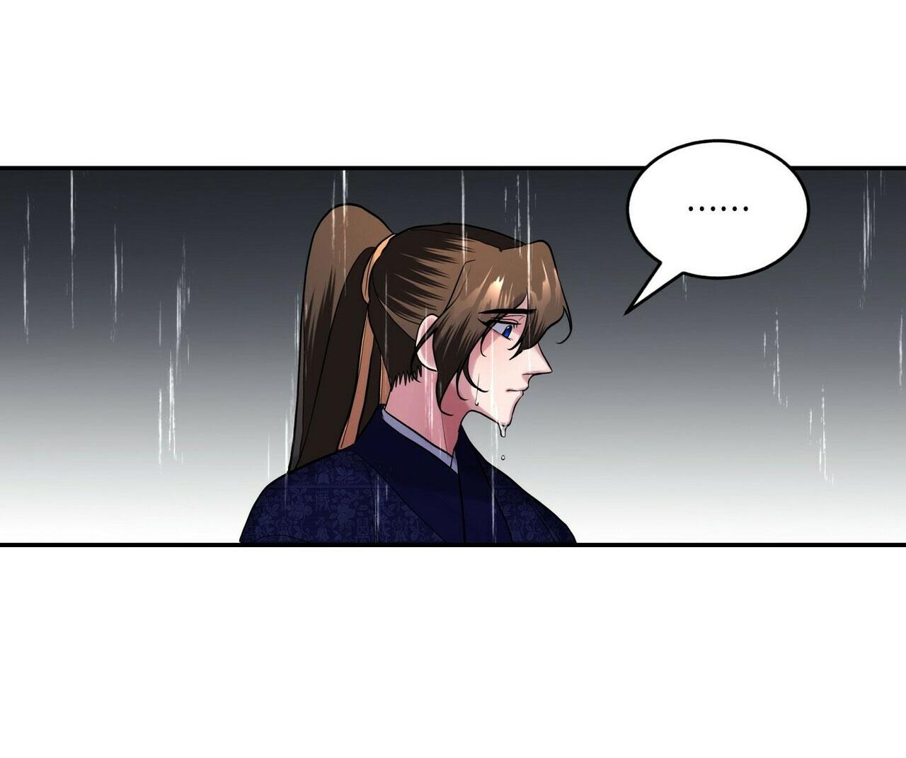 Đọc truyện BÁT NHÃ GIAI NHÂN - Chapter 18