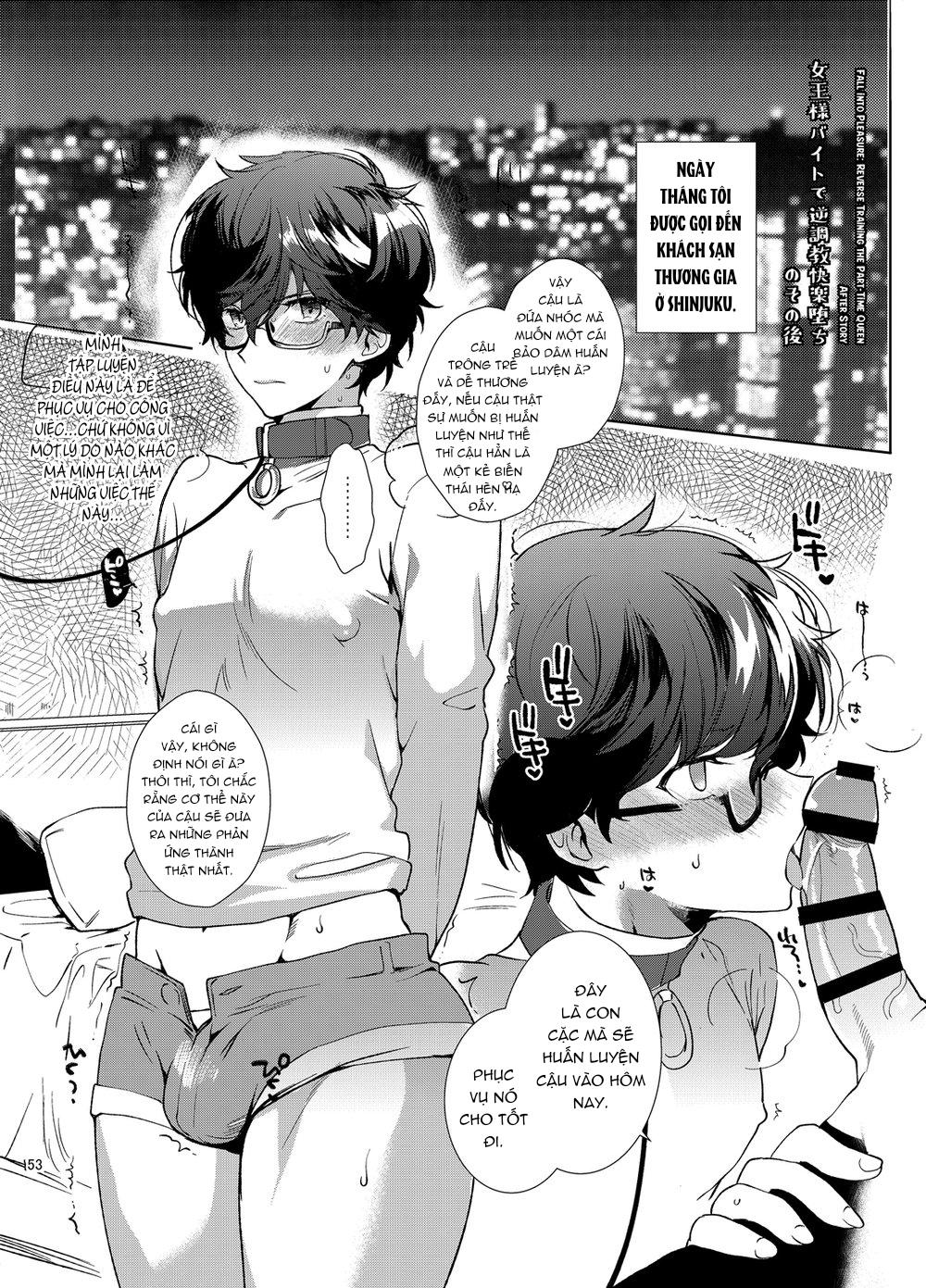 Đọc truyện PLAYING JOKE - Chapter 8