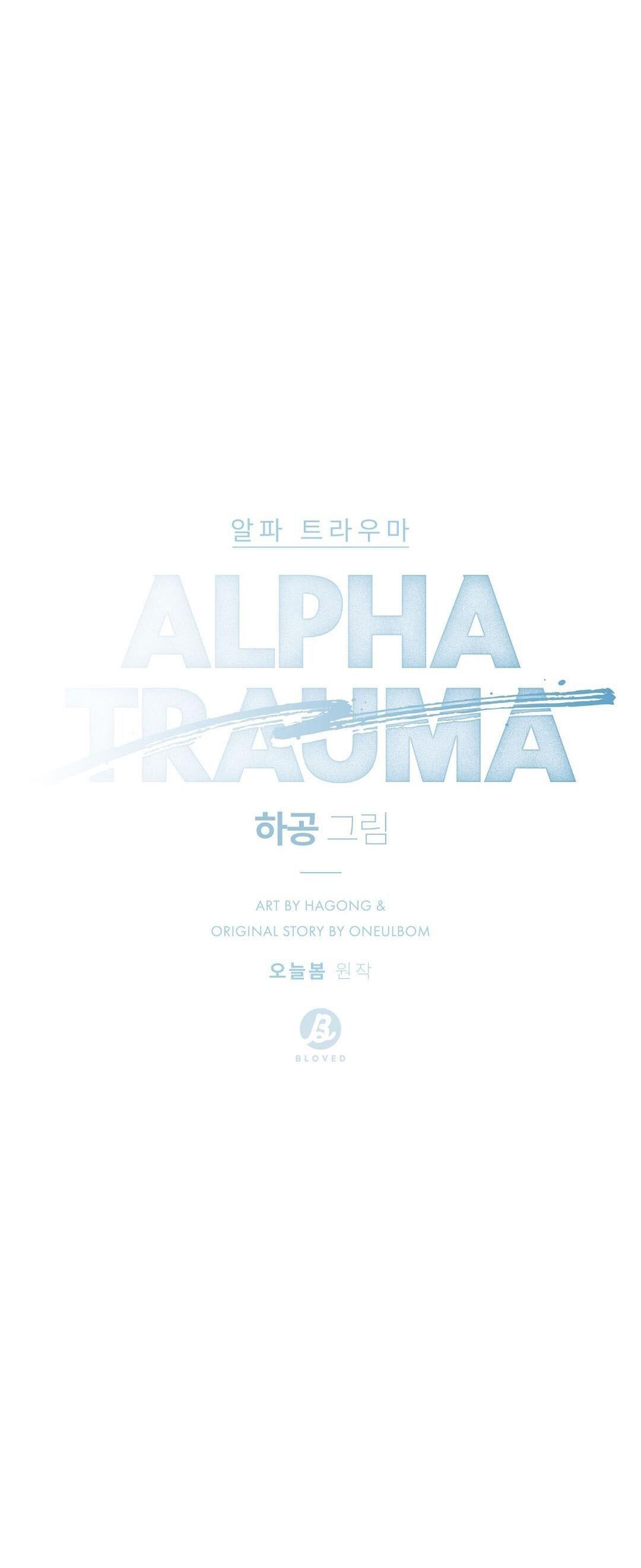 Đọc truyện  ALPHA TRAUMA - Chapter 2