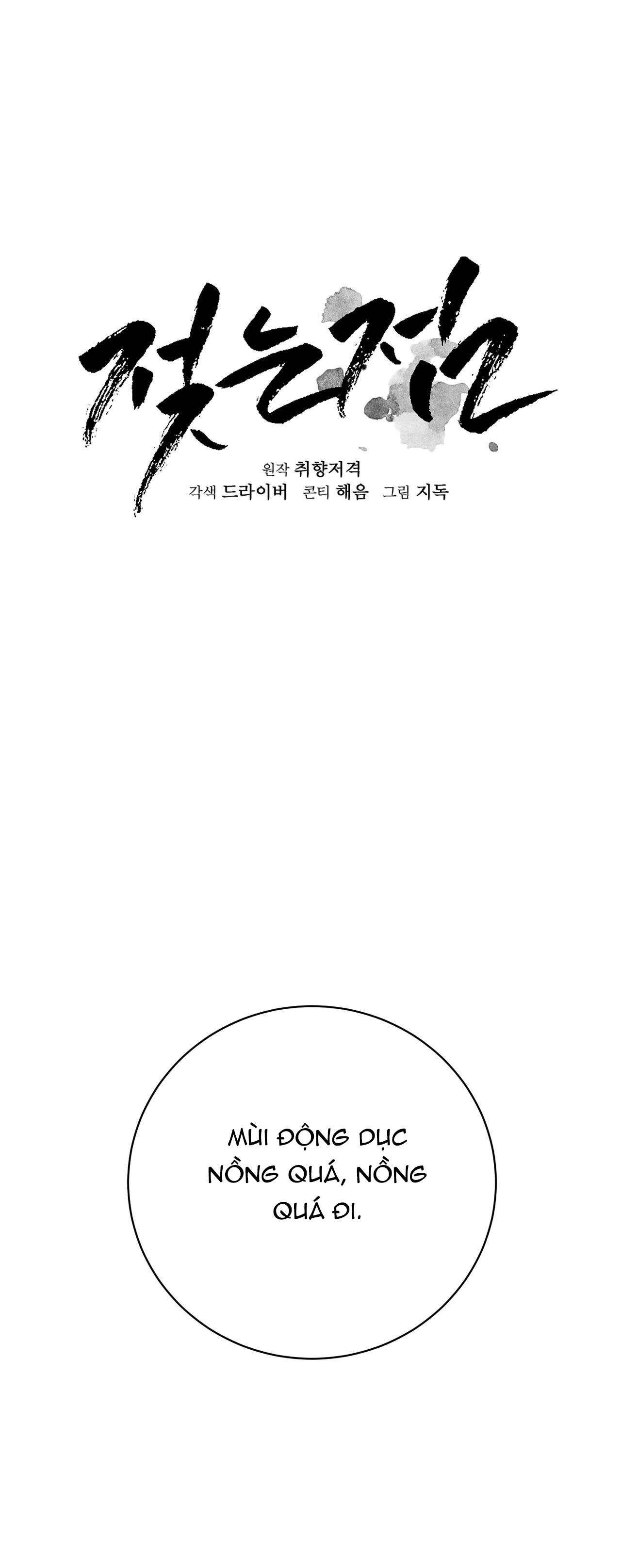 Đọc truyện (SONG TÍNH) ĐIỂM ƯỚT ÁT - Chapter 5