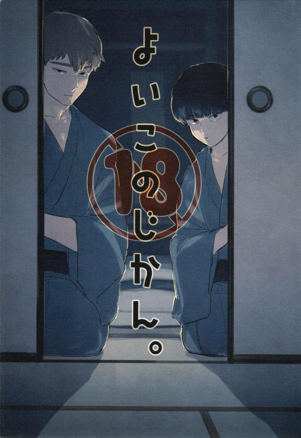 Đọc truyện Tổng hợp các doujinshi - Chapter 24