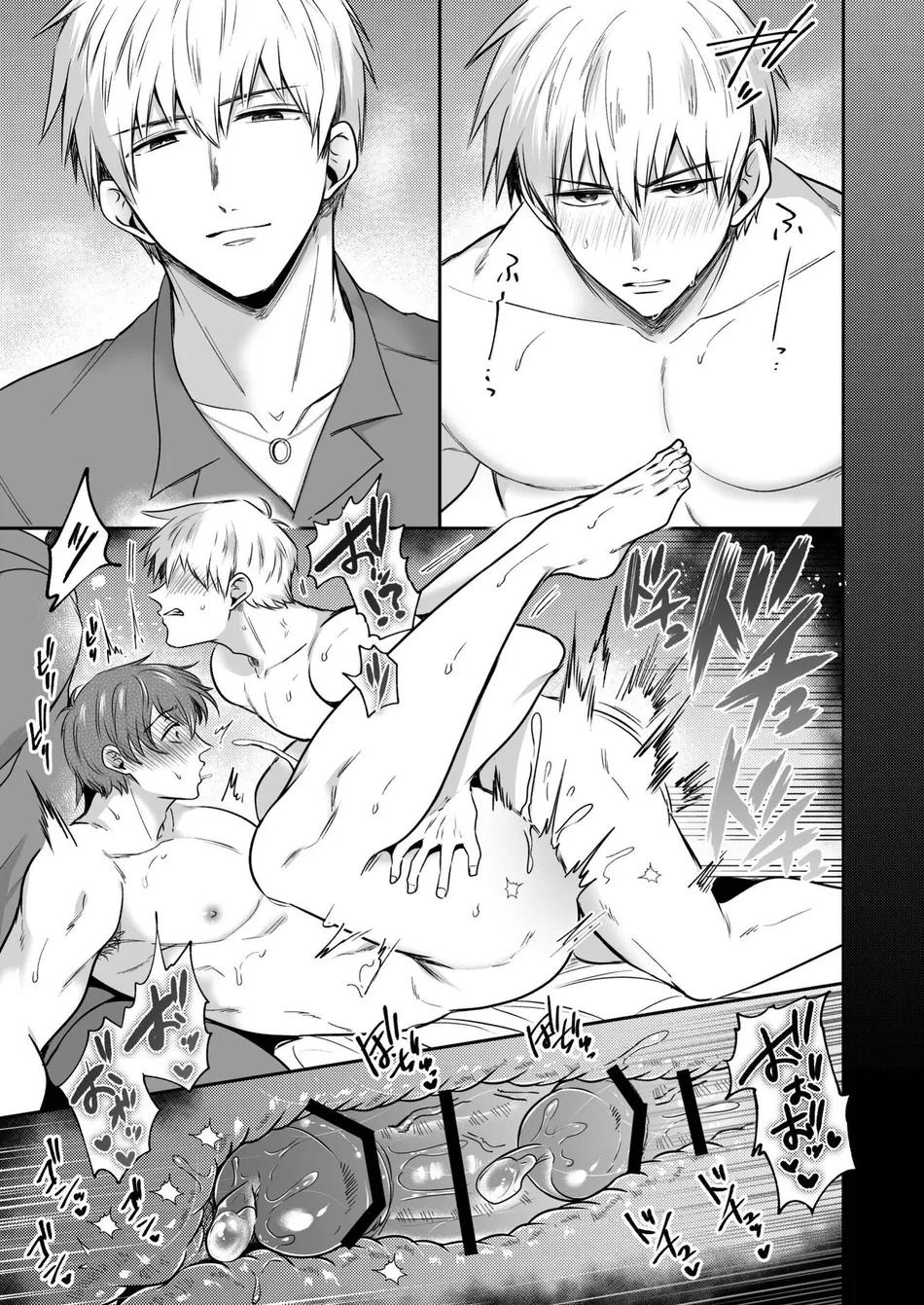 Đọc truyện Oneshot hỏny - Chapter 274.2