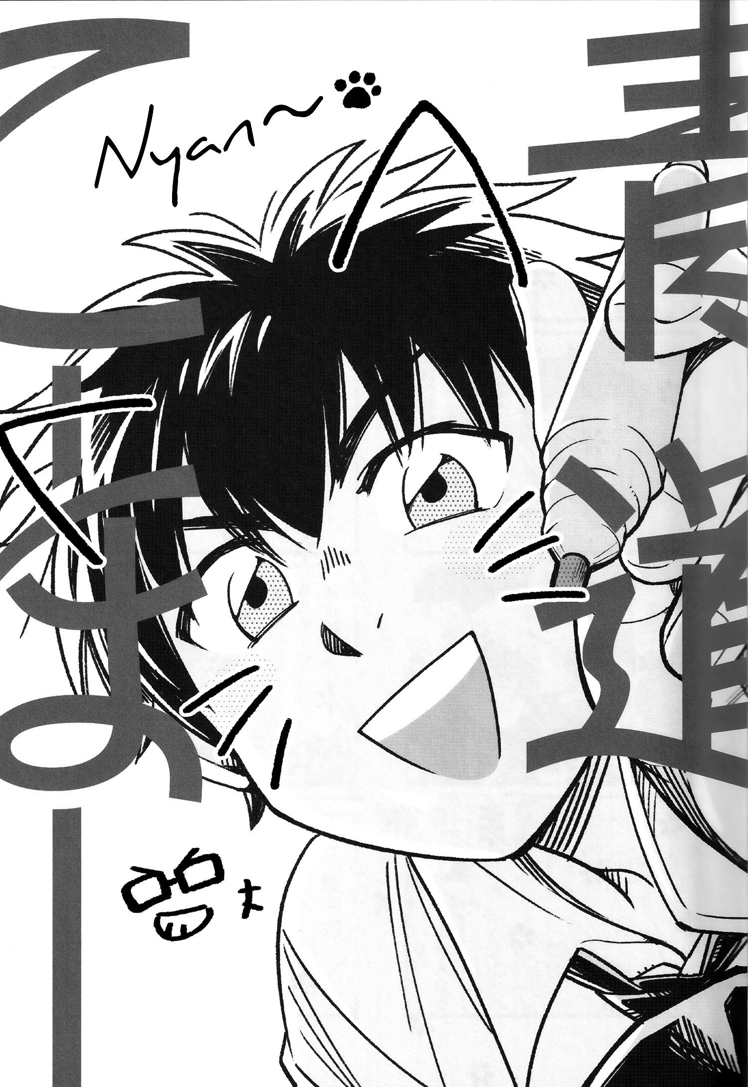 Đọc truyện ONESHOT YAOI THEO YÊU CẦU - Chapter 18