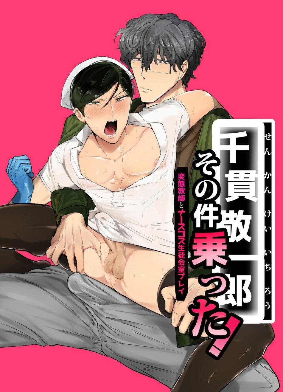 Đọc truyện TUYỂN TẬP GÂY NỨNG NHÀ RÔ - Chapter 282