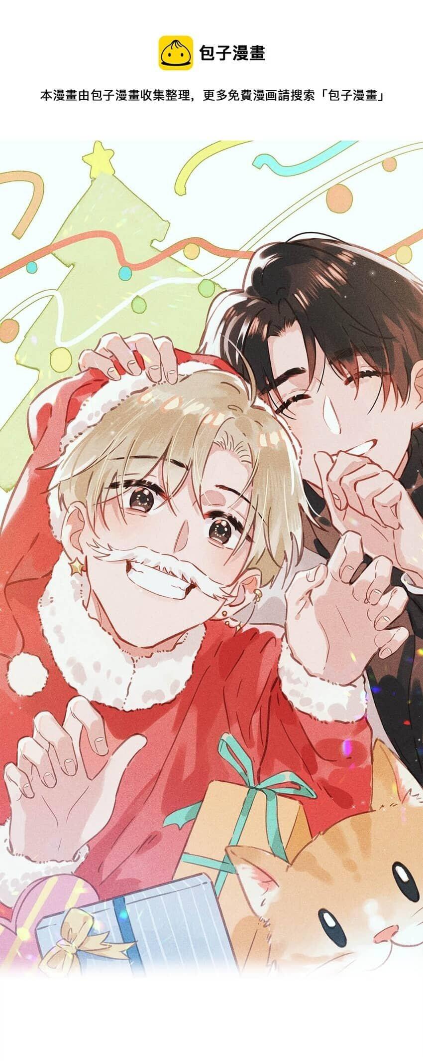 Đọc truyện Tôi và đối tác của tôi [DROP] - Chapter 72