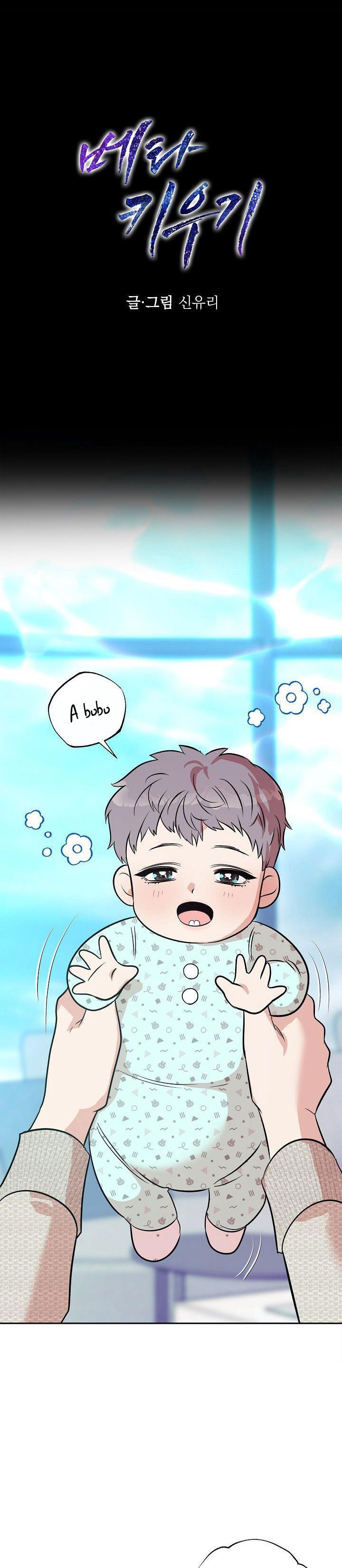 Đọc truyện TUYỂN TẬP CUỒNG CÔNG-CHIẾM HỮU CÔNG CỦA NHÀ KIM - Chapter 34.1