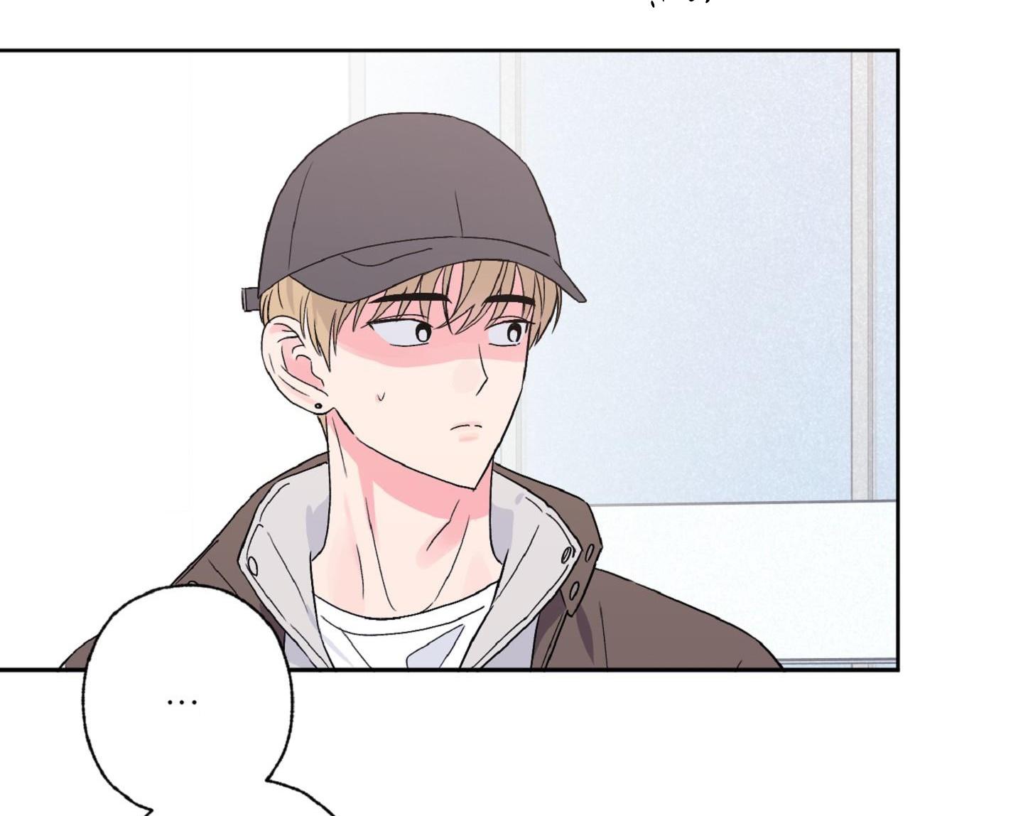 Đọc truyện Vụ bê bối của Beta - Chapter 33