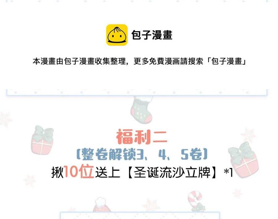 Đọc truyện Tôi và đối tác của tôi [DROP] - Chapter 45