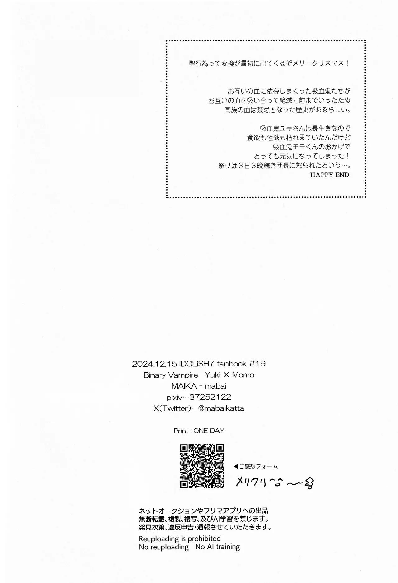 Đọc truyện Cưng mà nói - Chapter 231