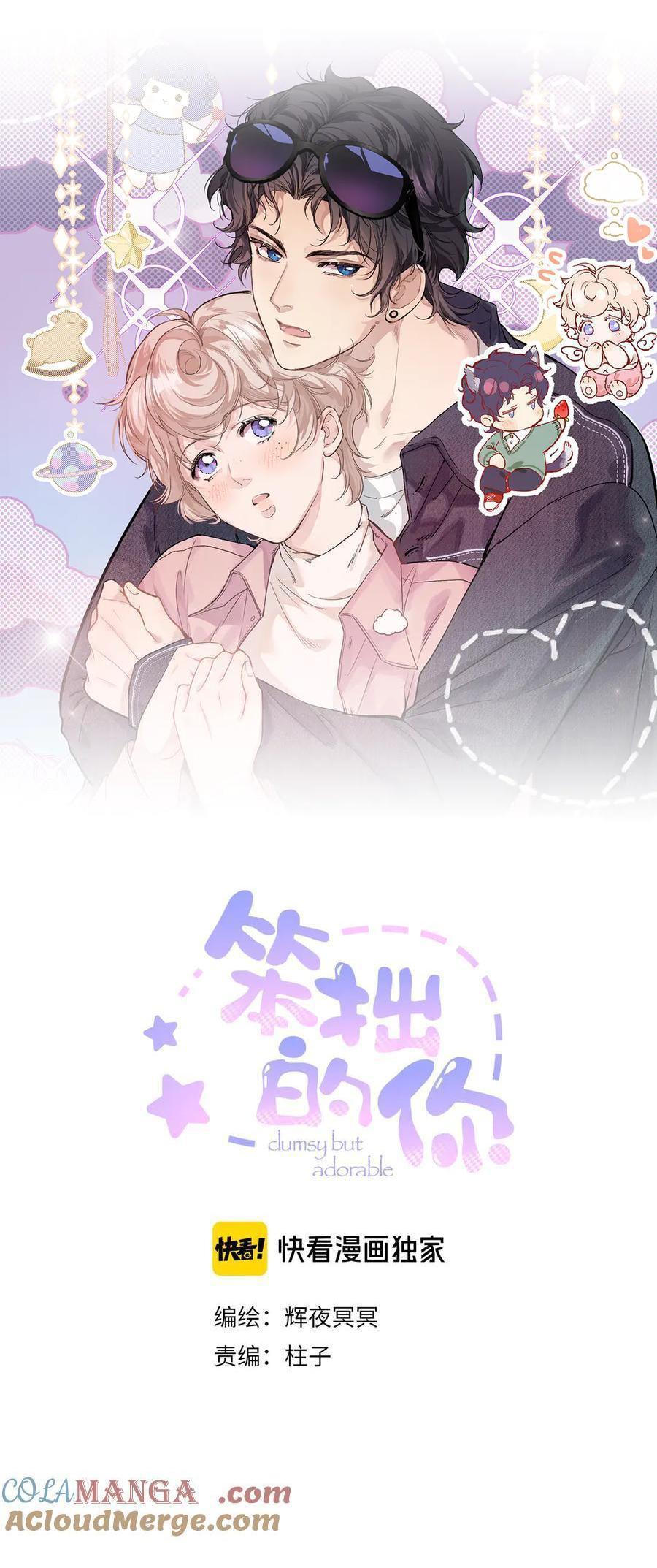 Đọc truyện Ngốc Nghếch Đáng Yêu - Chapter 15