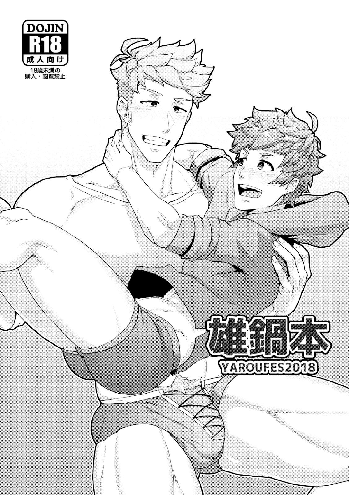 Đọc truyện Tuyển Tập BL 18 theo yêu cầu nhà Rô Lai - Chapter 100