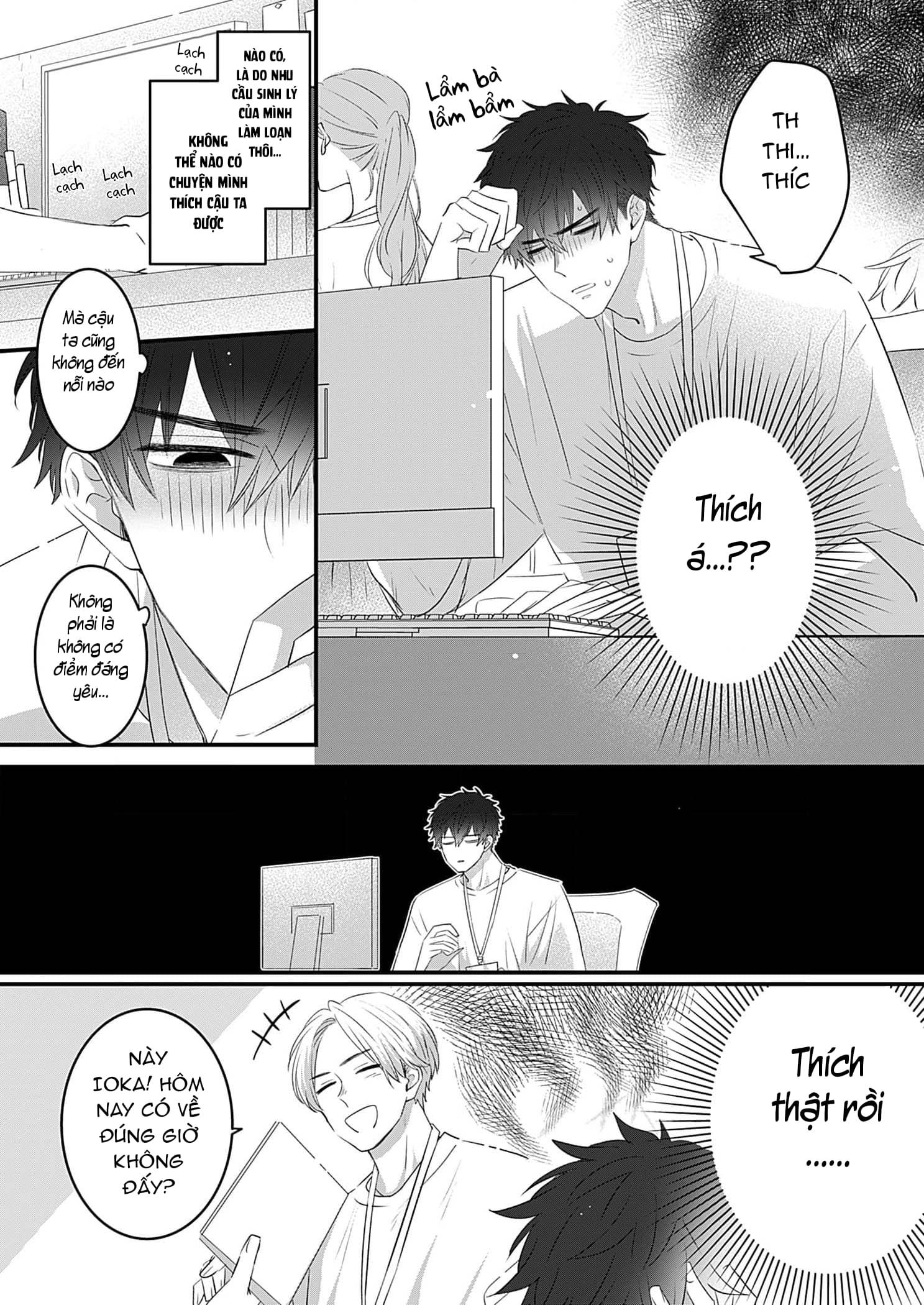 Đọc truyện Chàng trai nhát gan, tôi muốn giải mã cậu - Chapter 3