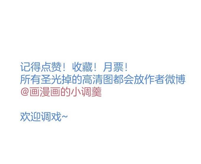 Đọc truyện Oxy gây chết người [DROP] - Chapter 53