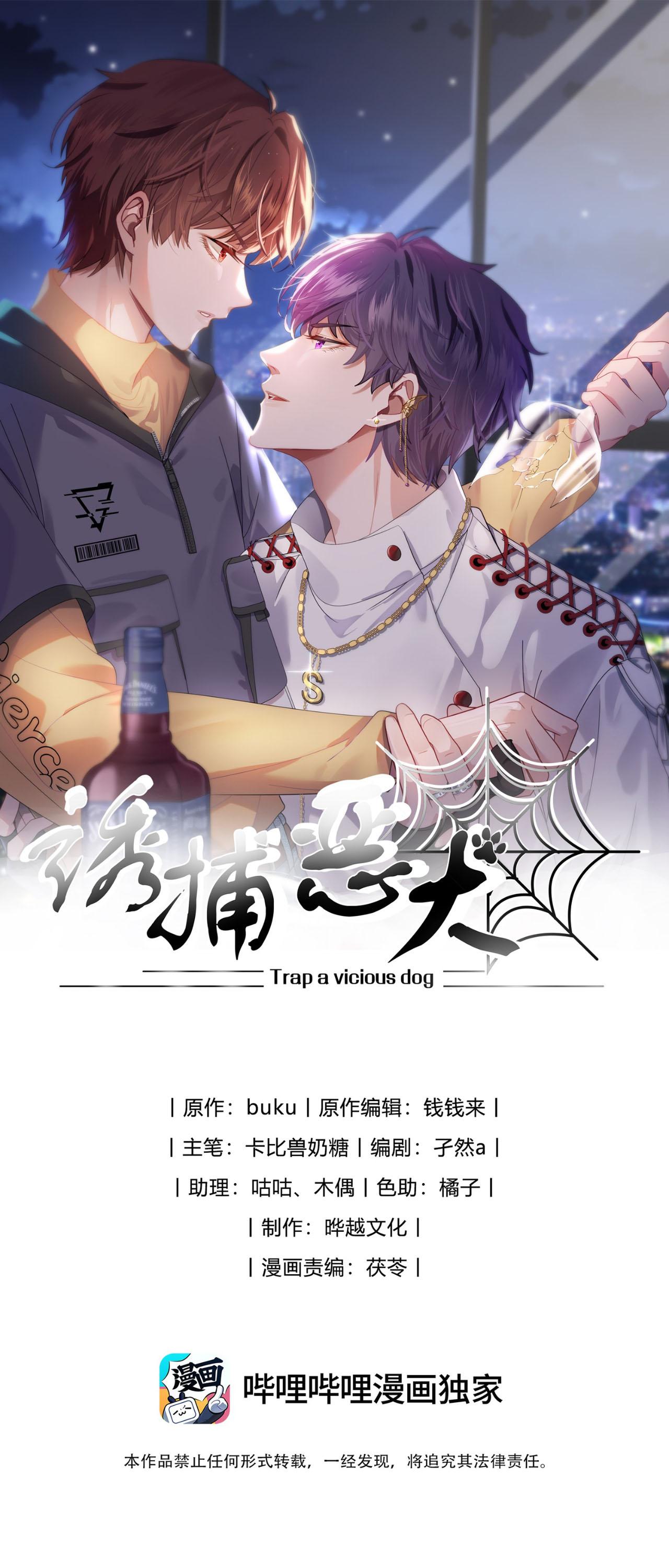 Đọc truyện (END) Gài Bẫy Ác Khuyển - Chapter 35