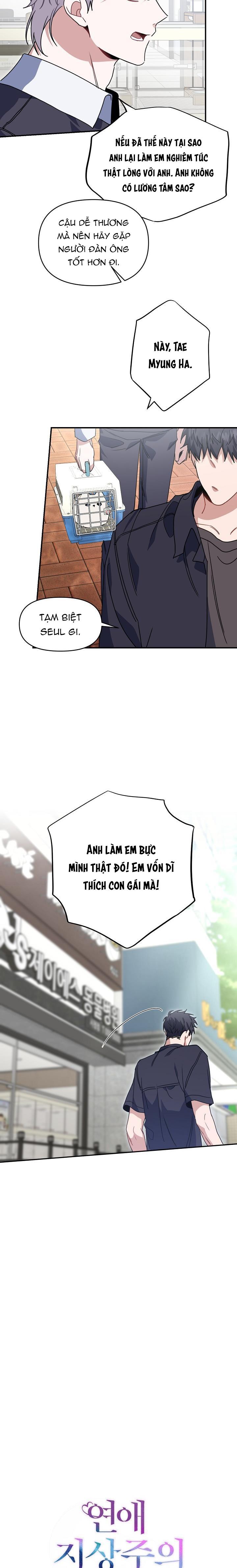 Đọc truyện Khu vực chủ nghĩa tình yêu - Chapter 35