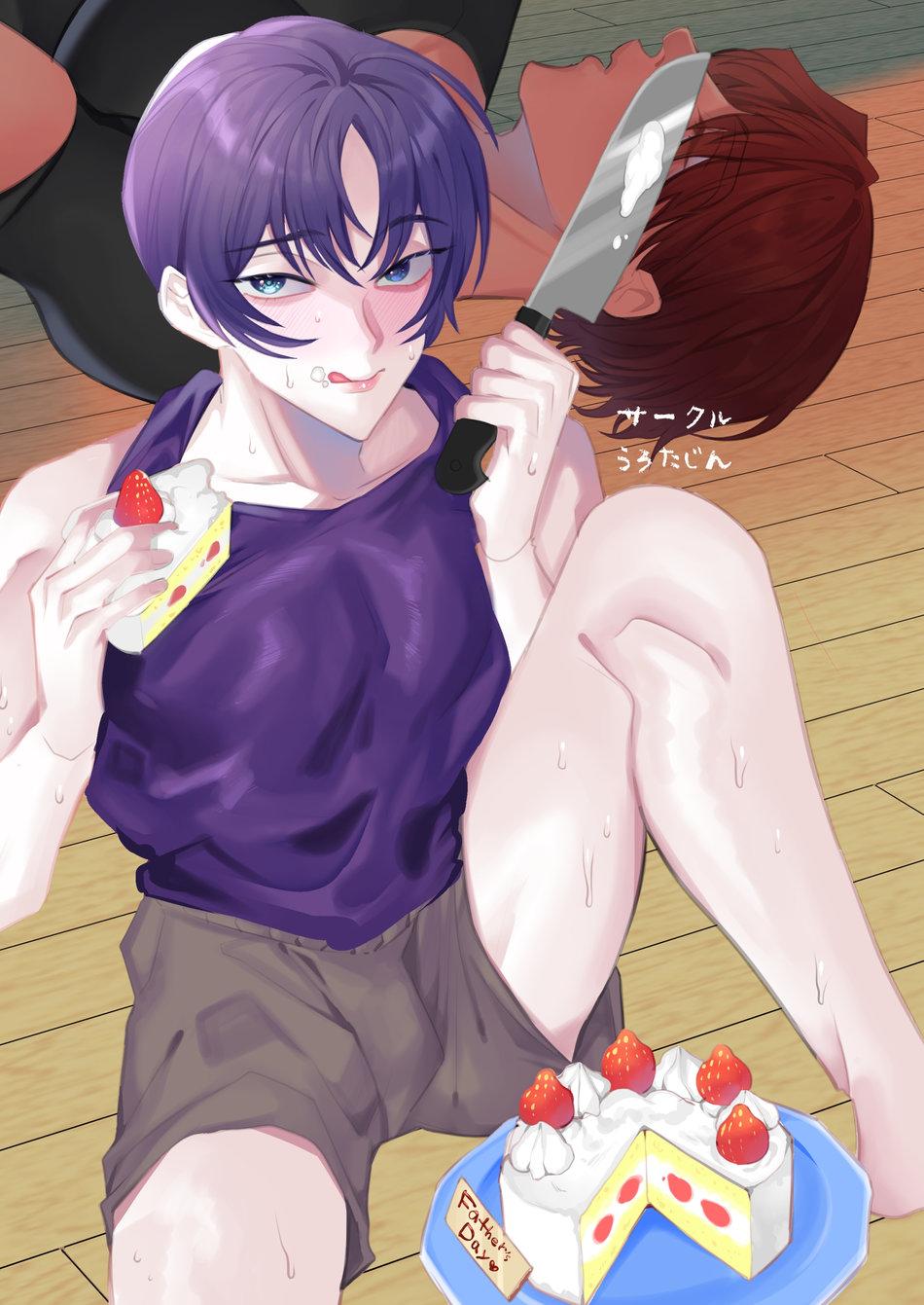 Đọc truyện Đu Boylove cùng GaGa Team - Chapter 171