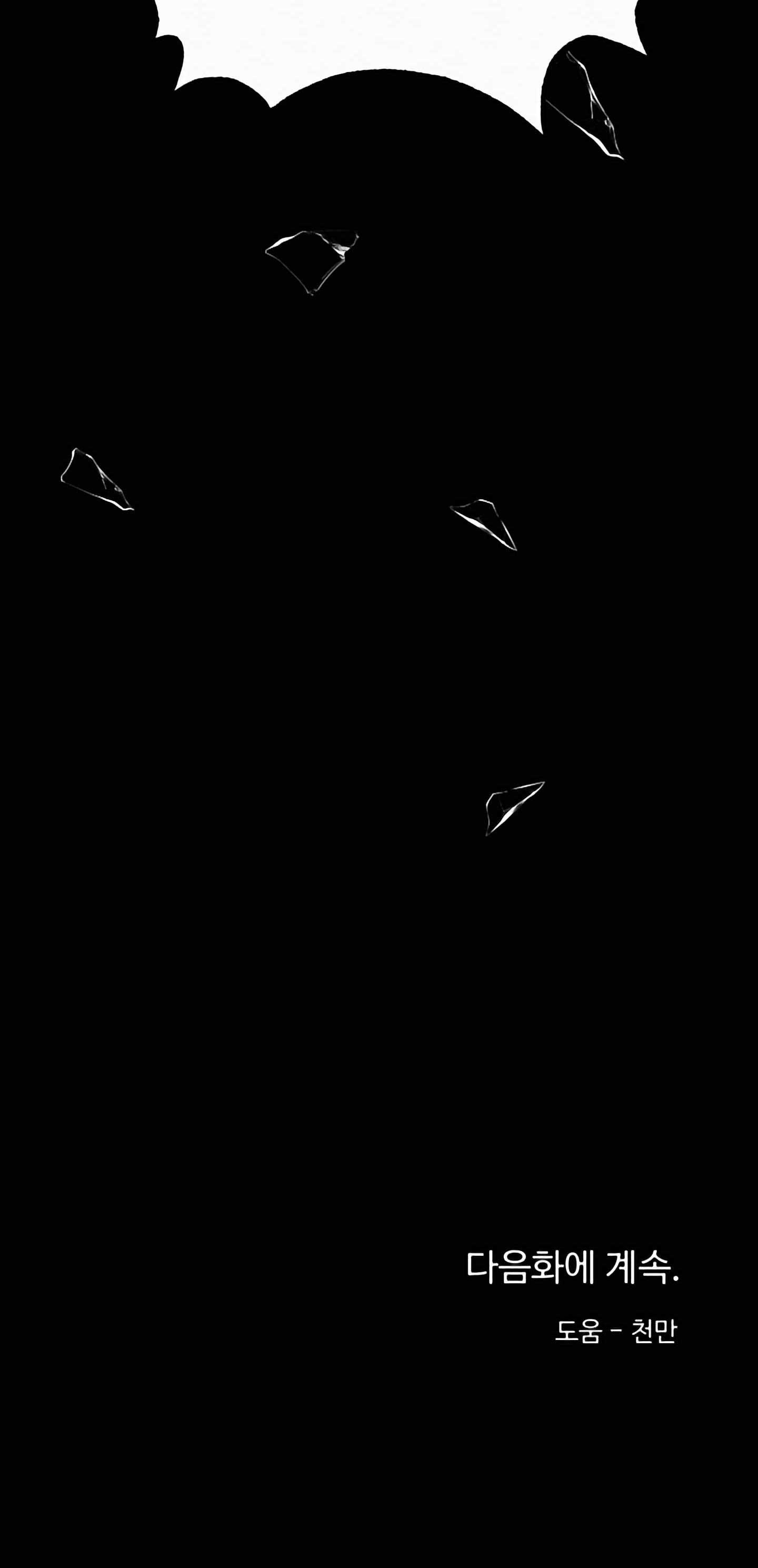 Đọc truyện HƯƠNG XƯA - Chapter 1