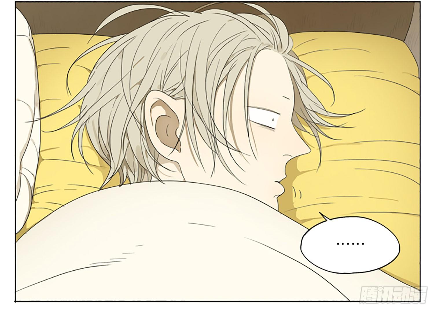 Đọc truyện 19 days - Chapter 59