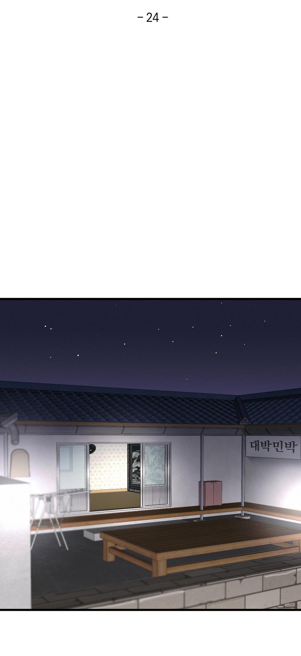 Đọc truyện LIE AGAIN - Chapter 24