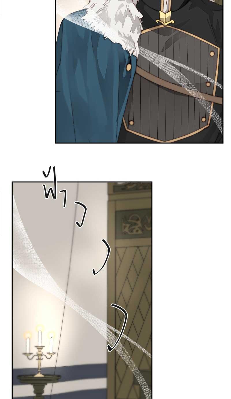 Đọc truyện KHI LONG THẦN RƠI VÀO LƯỚI TÌNH - Chapter 42