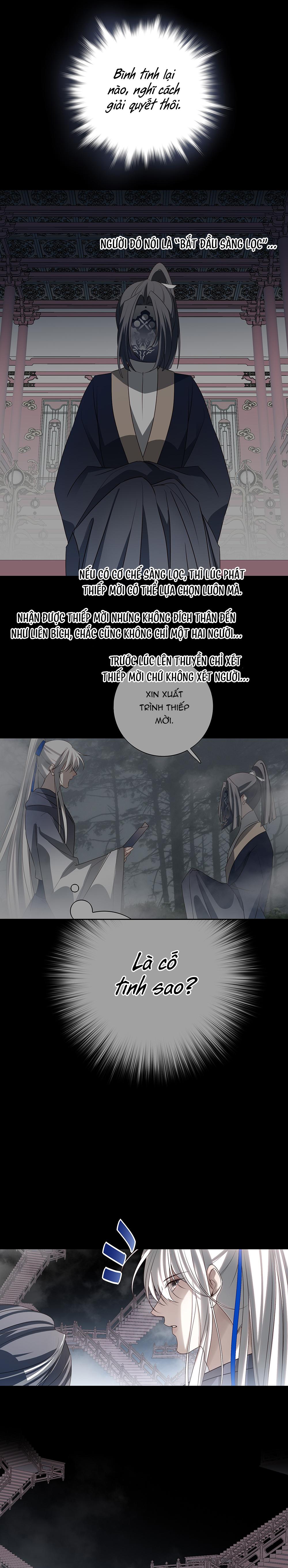 Đọc truyện Sau Khi Chết Ta Trở Thành Nốt Chu Sa Của Ca Ca - Chapter 73