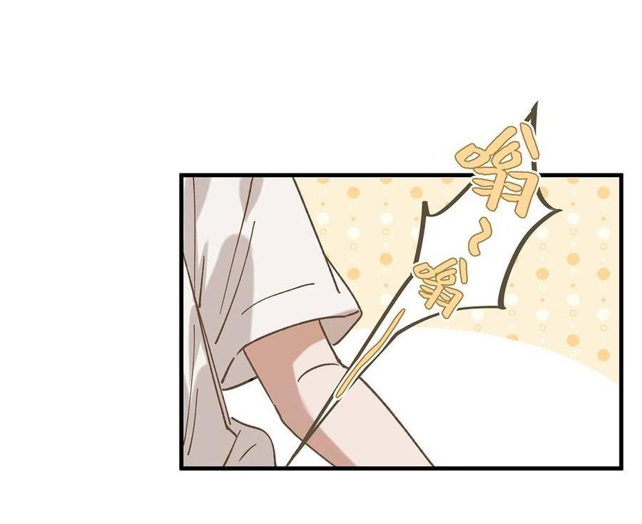 Đọc truyện Tôi và đối tác của tôi [DROP] - Chapter 36