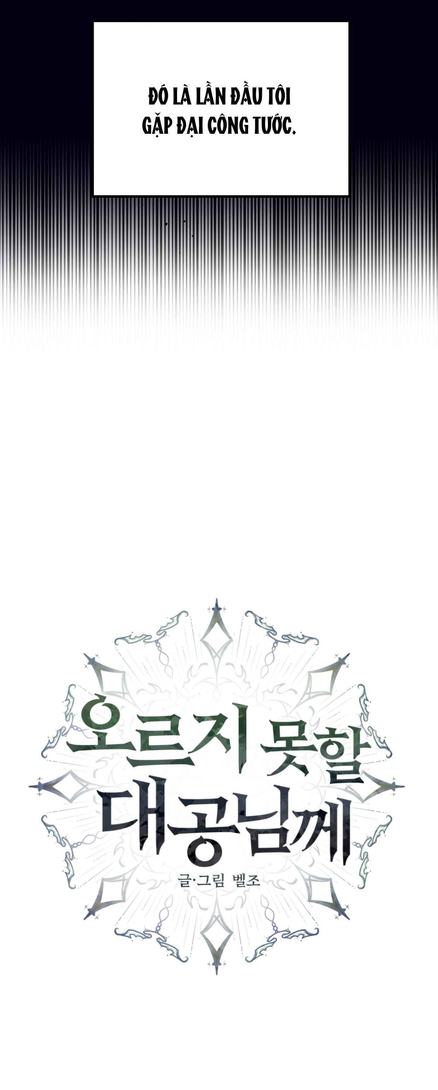 Đọc truyện BL CỔ TRANG-ÂU CỔ NGẮN NHÀ KIM - Chapter 34.1