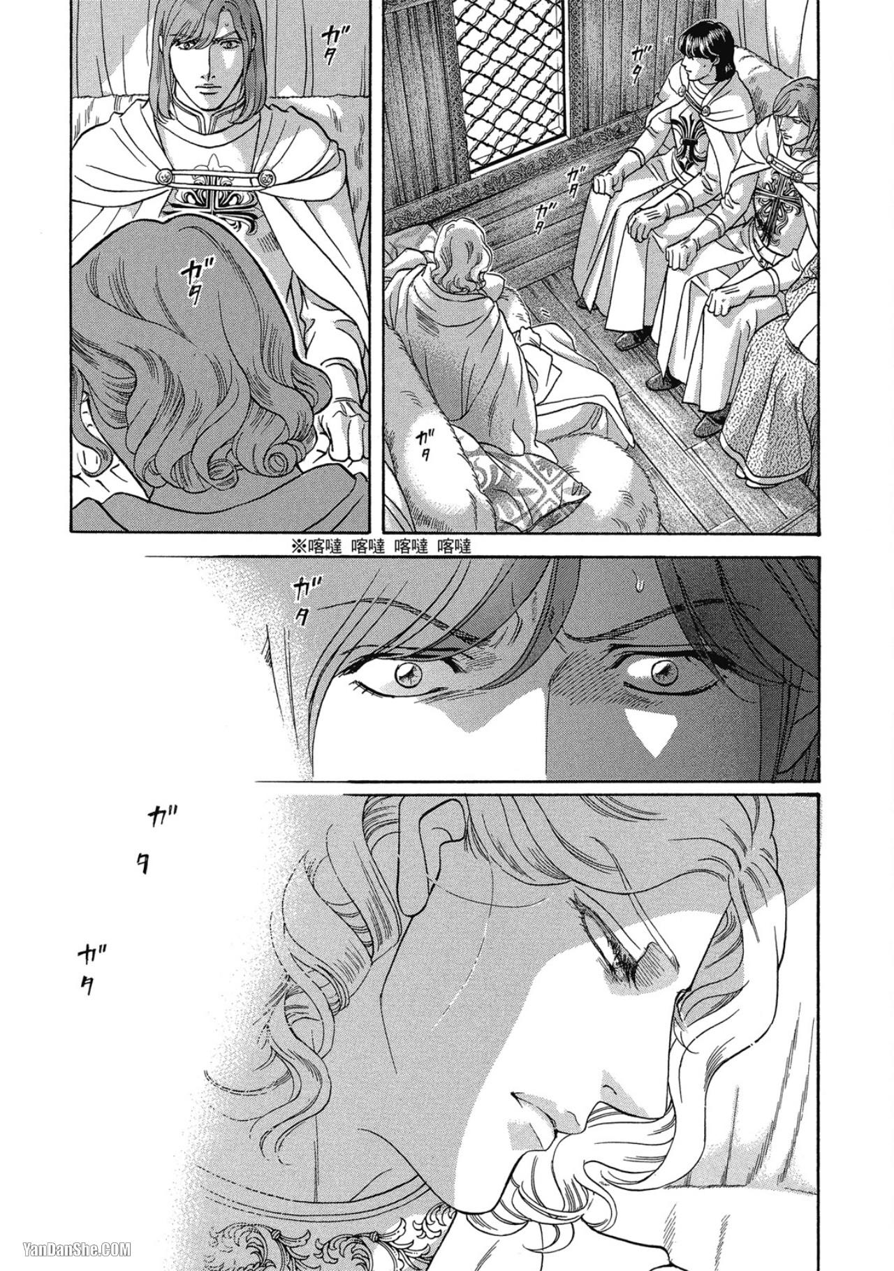 Đọc truyện Series BL Manga - Chapter 12.2