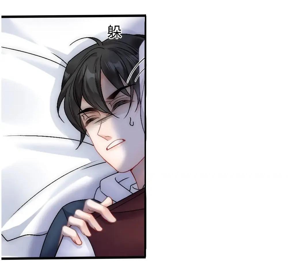Đọc truyện Bảo bối ngoan, không thể cắn - Chapter 89