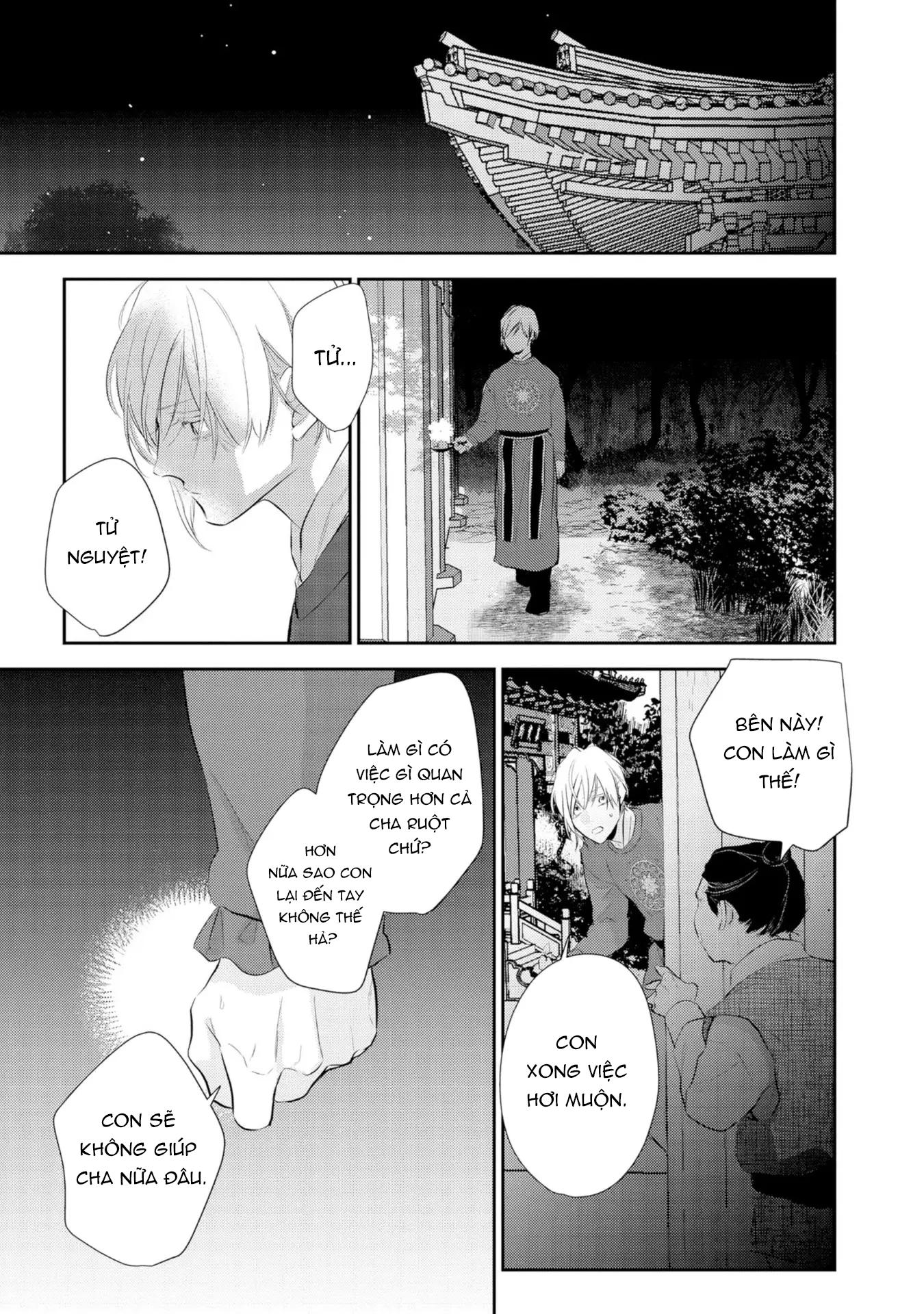 Đọc truyện Vị vua cô độc và chuyện tình nơi đêm khuya - Chapter 3