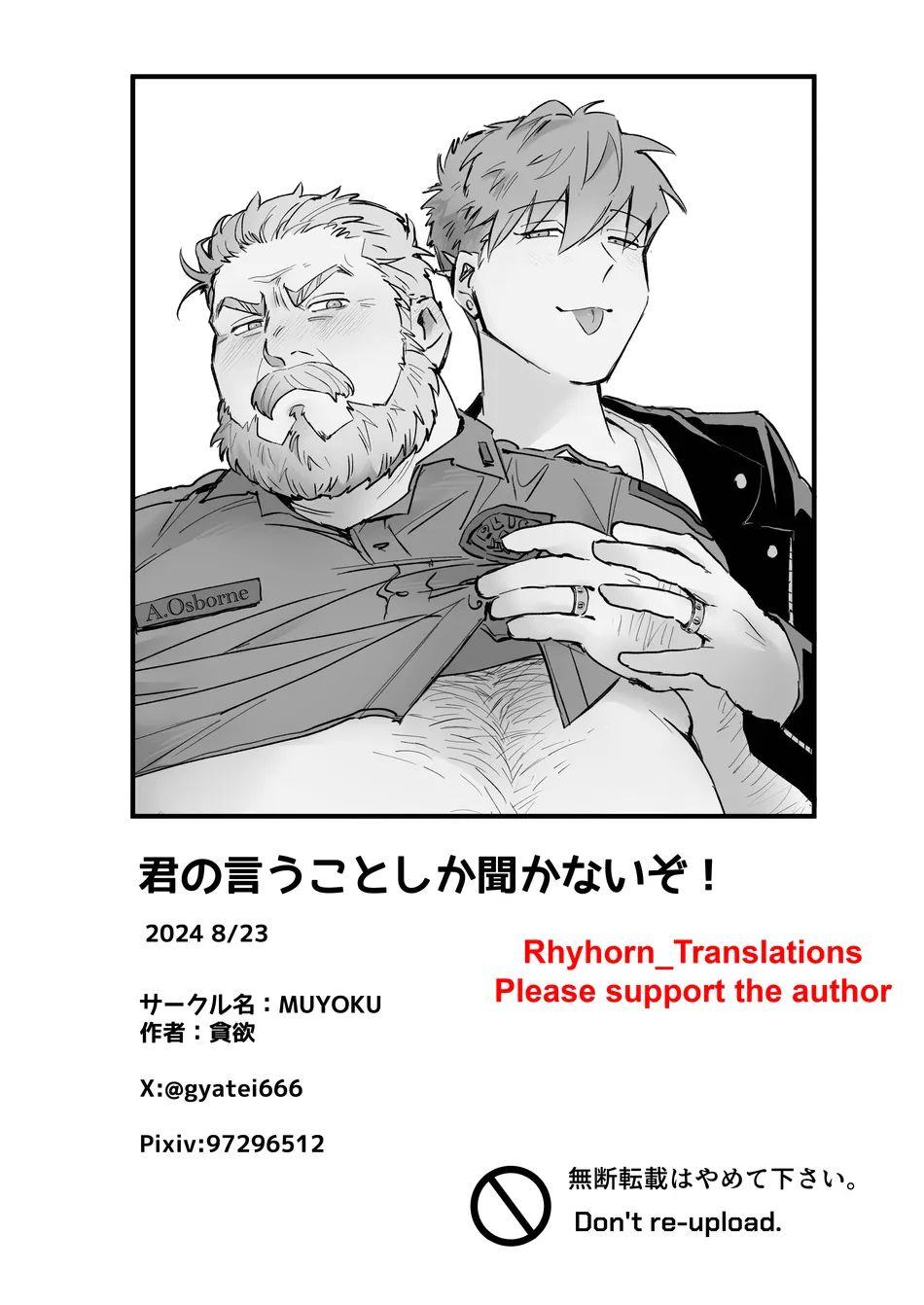 Đọc truyện Oneshot Hỏny Nhà Rô Lai - Chapter 421