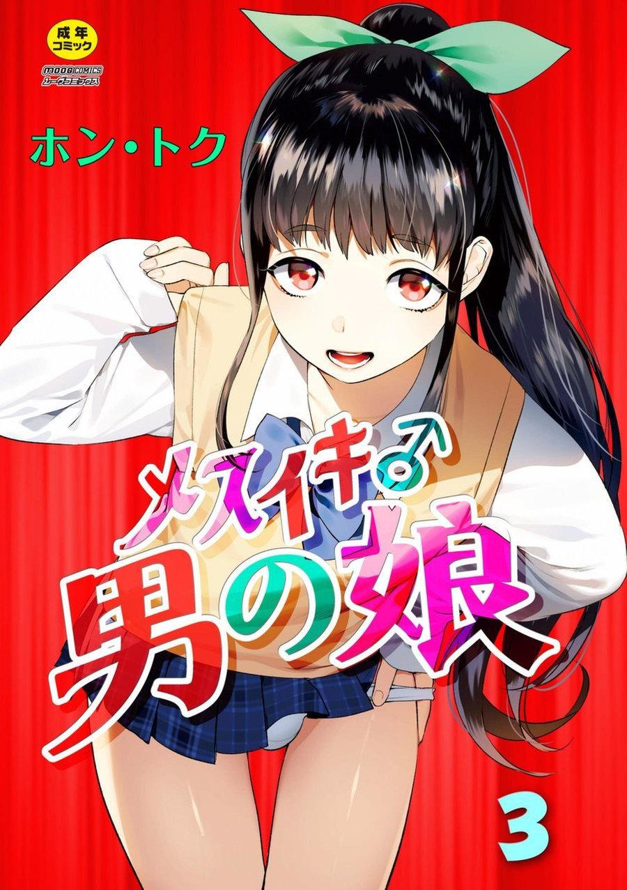 Đọc truyện TUYỂN TẬP GÂY NỨNG NHÀ RÔ - Chapter 61