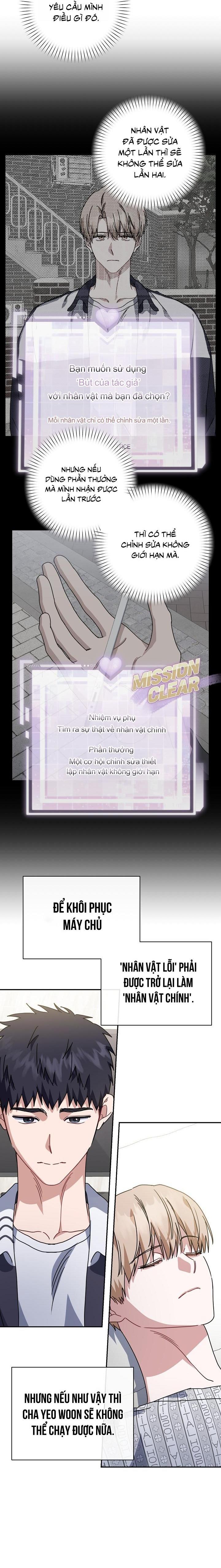 Đọc truyện Khu vực chủ nghĩa tình yêu - Chapter 72
