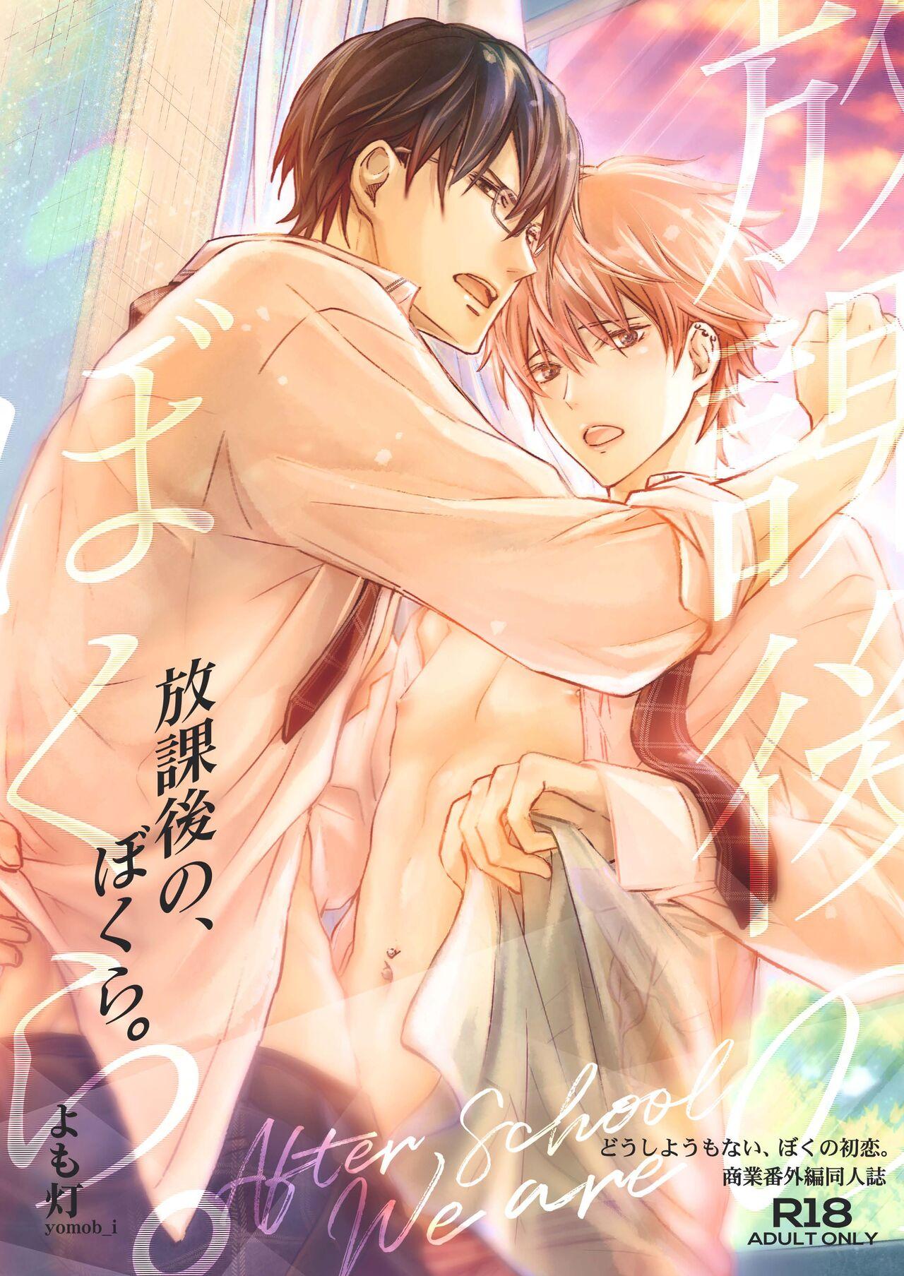 Đọc truyện Cưng mà nói - Chapter 122