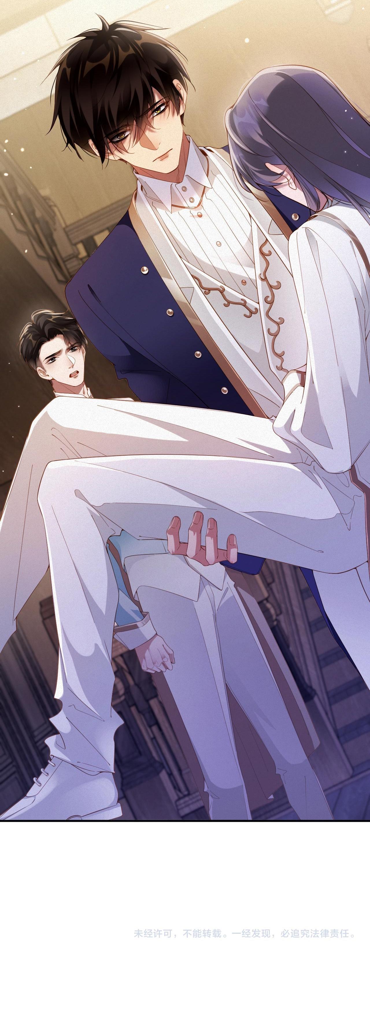 Đọc truyện CHỒNG CŨ MUỐN TÁI HÔN LẦN NỮA - Chapter 66