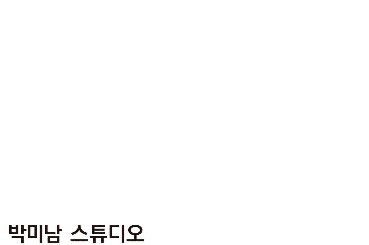 Đọc truyện  Làm vị cứu tinh thật dễ dàng - Chapter 73