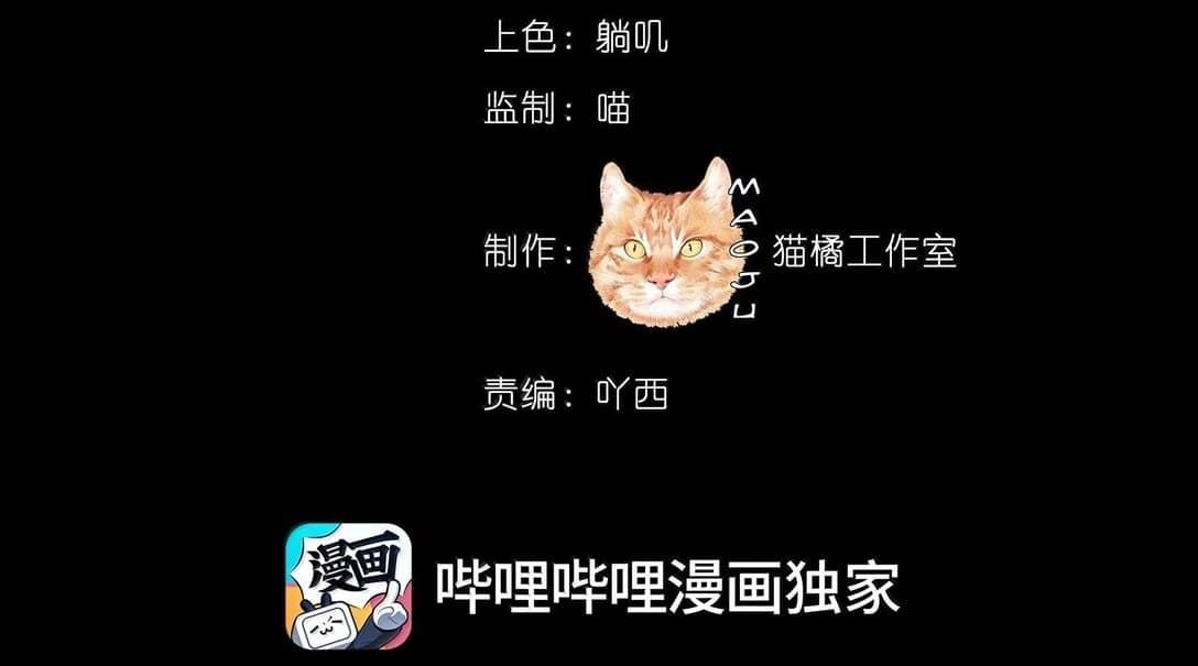 Đọc truyện Nam chủ sao lại quyến rũ ta - Chapter 22
