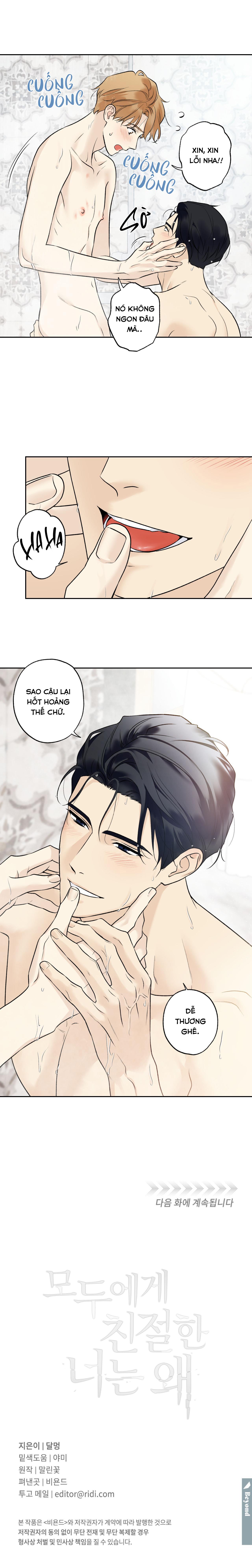 Đọc truyện ĐỐI TỐT VỚI TÔI KHÓ VẬY SAO? - Chapter 41