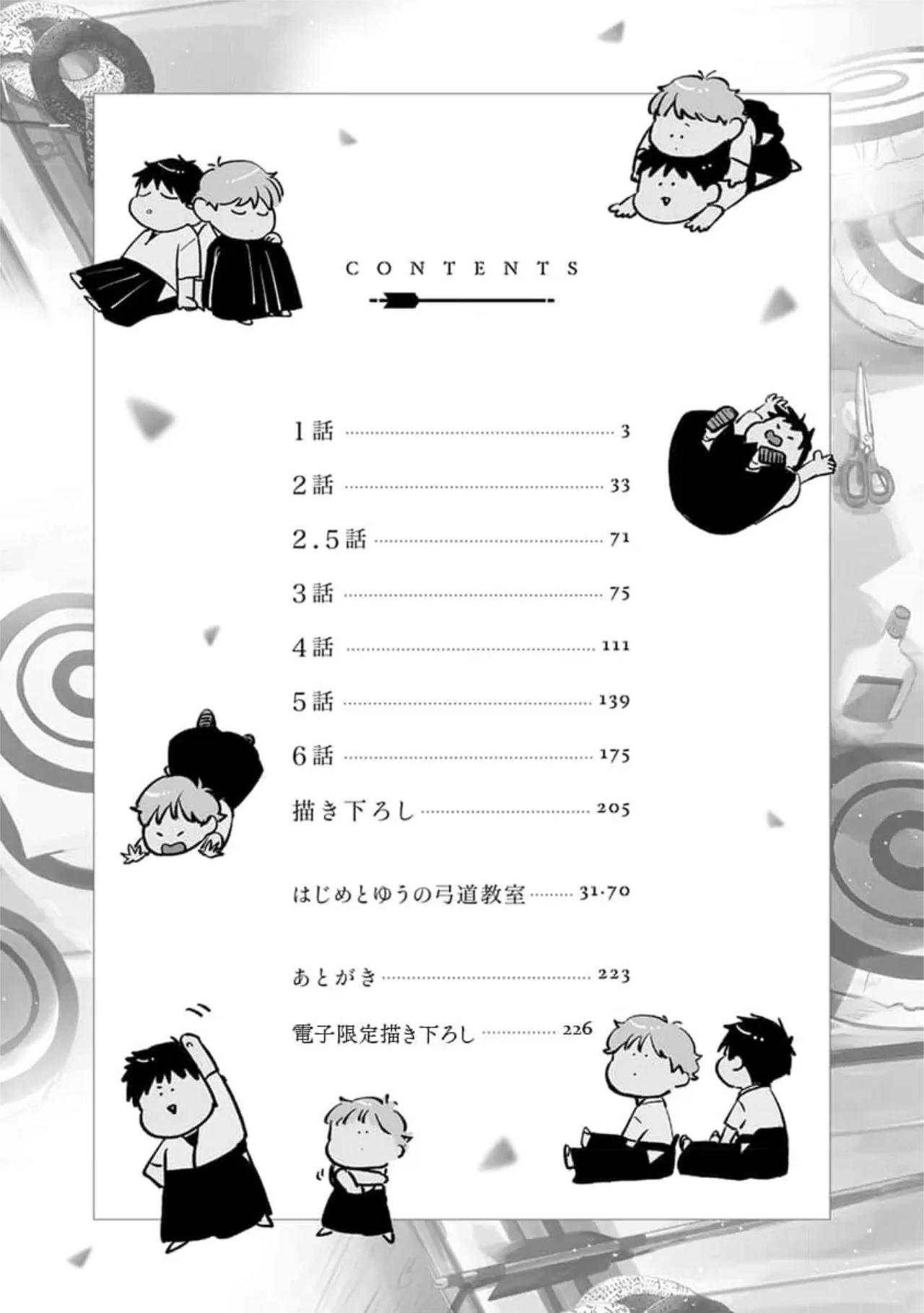 Đọc truyện (END) Dây Tơ Hồng Không Thể Chia Cắt - Chapter 1