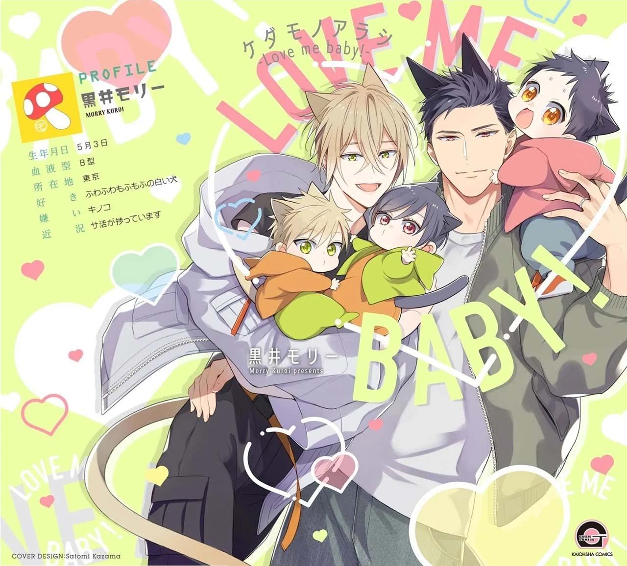 Đọc truyện Kedamono Arashi - Chapter 26