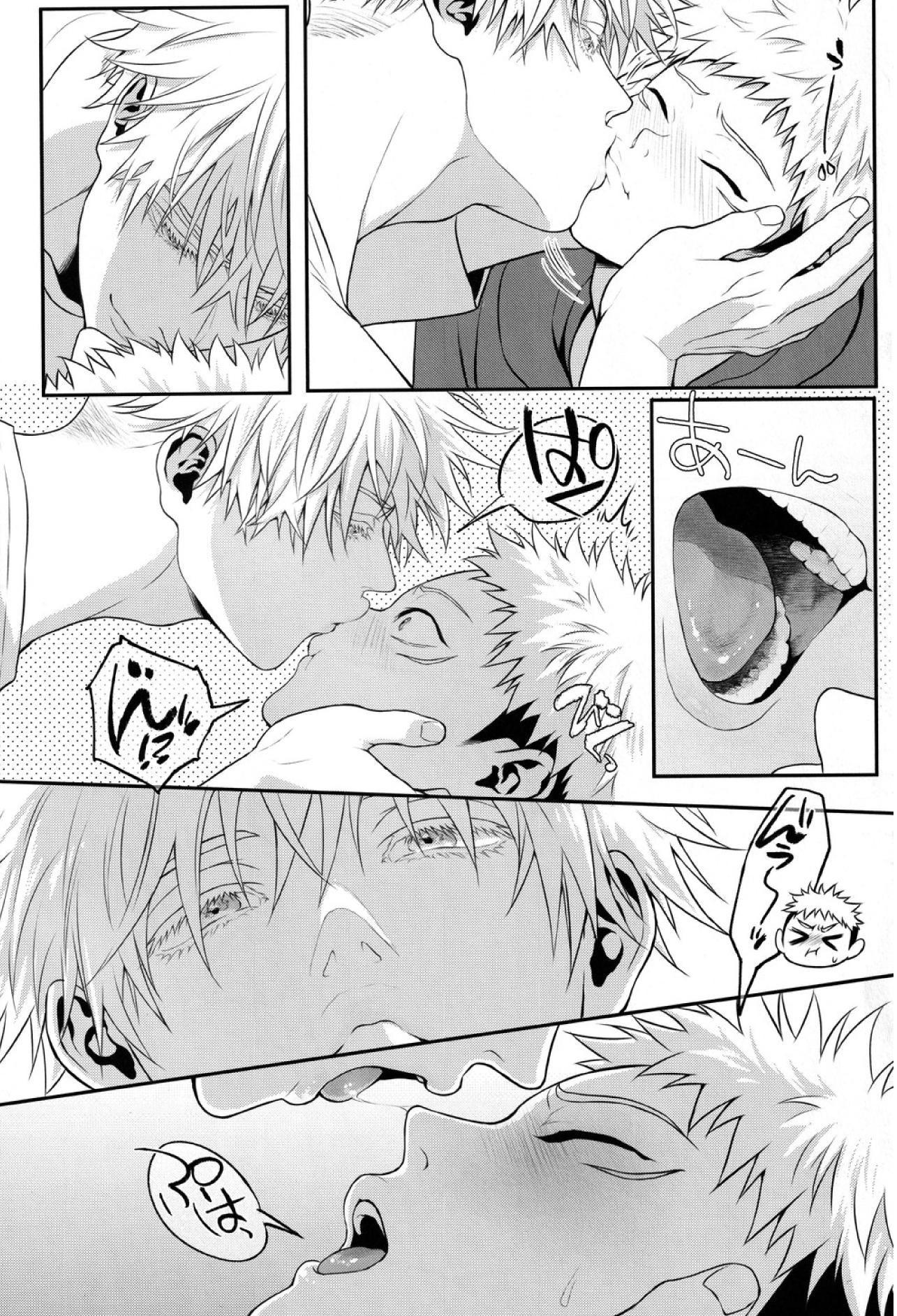 Đọc truyện Jujutsu Kaisen Tổng Hợp - Chapter 17.1