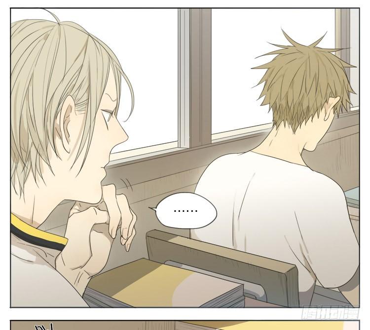 Đọc truyện 19 days - Chapter 66