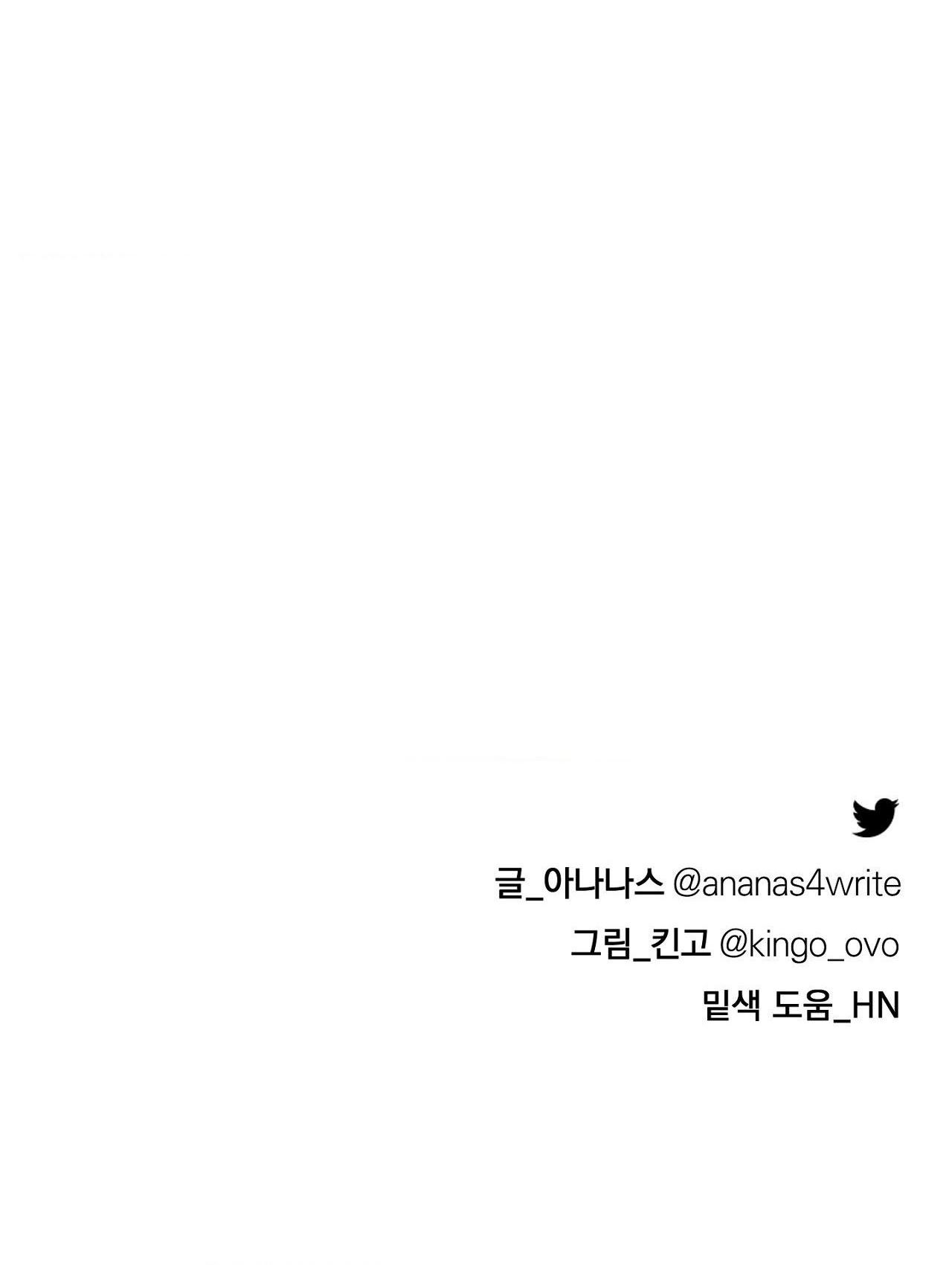 Đọc truyện CON NUÔI BẤT ĐẮC DĨ - Chapter 36