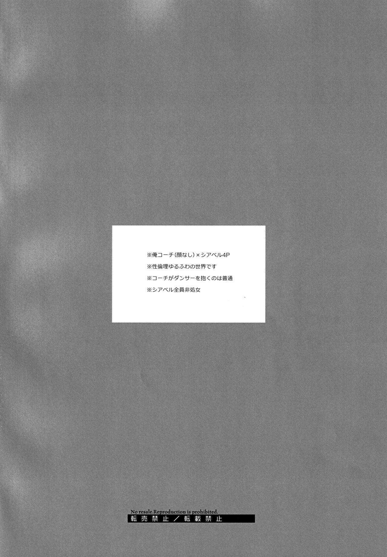 Đọc truyện Quá trình thuần hoá loài người - Chapter 6