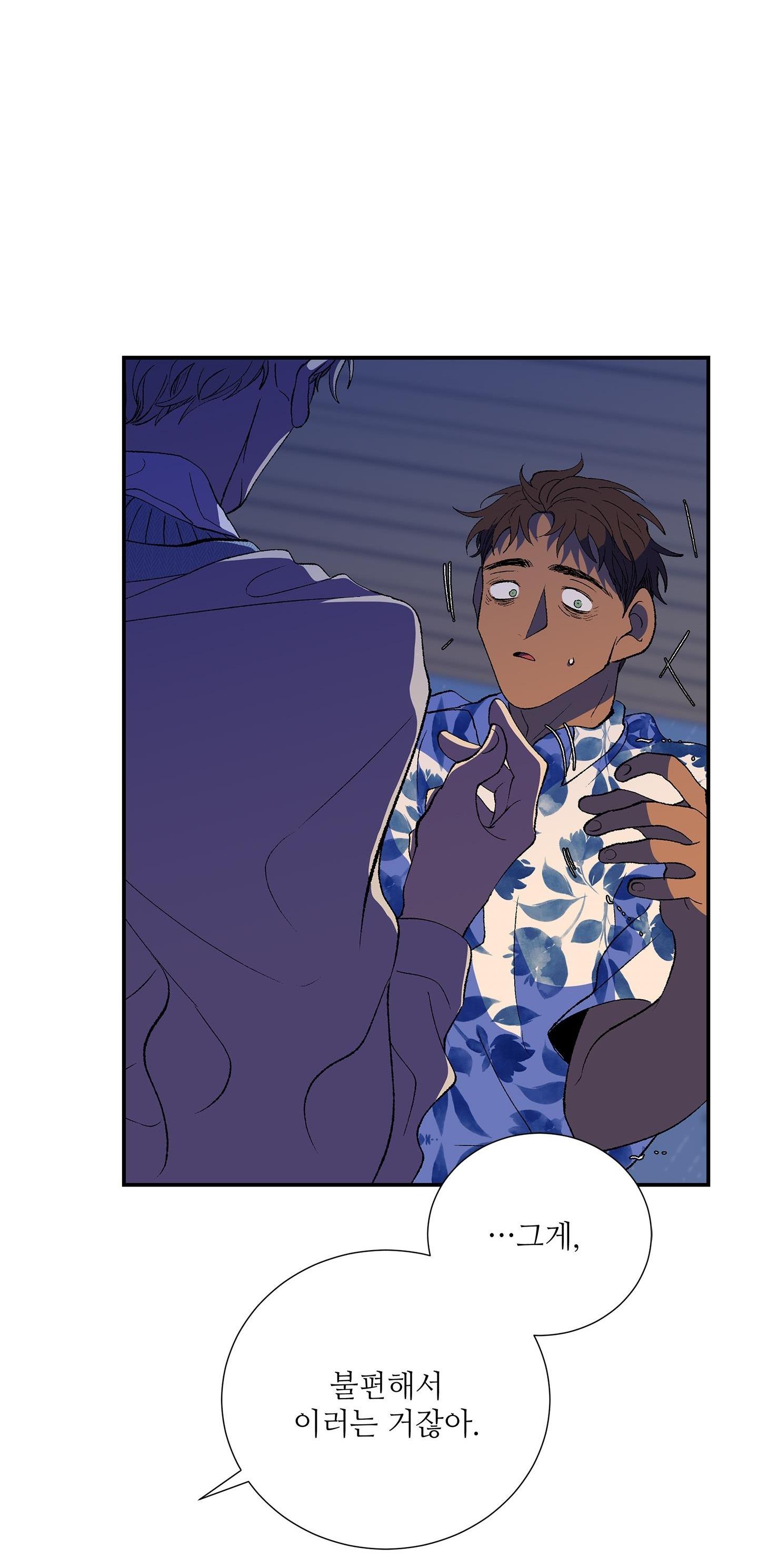 Đọc truyện ÔNG CHÚ BÊN CỬA SỔ - Chapter 42