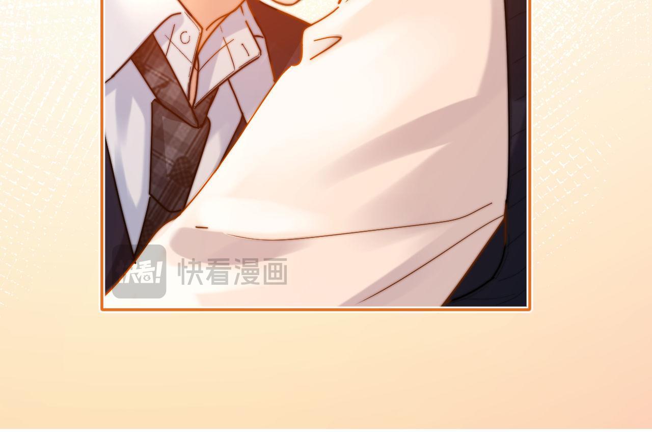 Đọc truyện (Drop) Chất Dị Ứng Cực Cute - Chapter 40