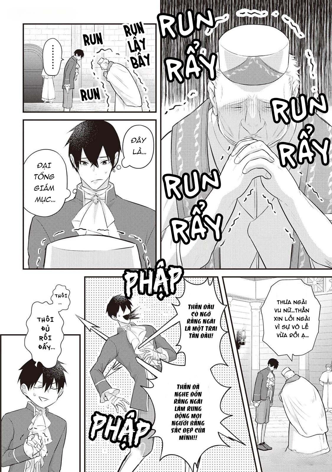 Đọc truyện Anh Trai Thuộc Hàng Tặng Kèm Hướng Đến Mục Tiêu Tự Lập Ở Dị Giới - Chapter 11